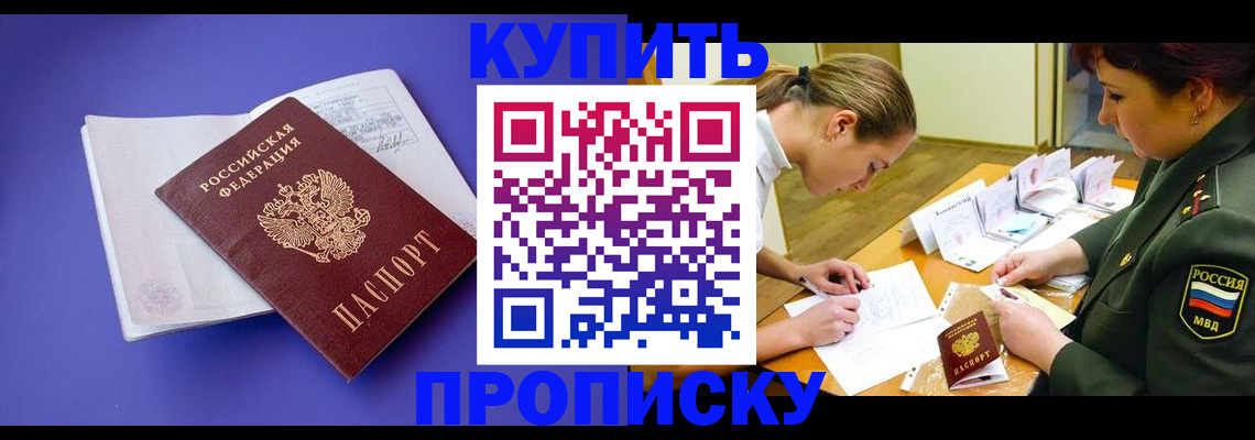 регистрация для дет. сада в Чистополье